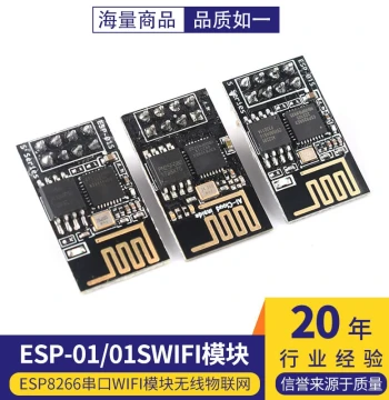 ESP-01/01S/Ai-Thinker ESP8266 Serial WiFi Module Wireless IoT Long-Range Development Board