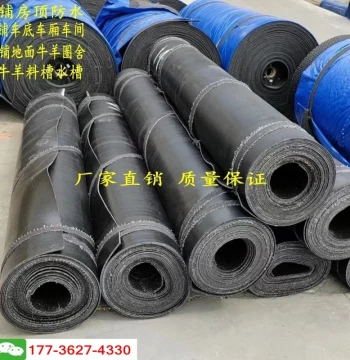 Wear-Resistant Rubber Conveyor Belt - Waterproof and Anti-Slip Rubber Mat for Roofing, Truck Beds, and Livestock Feed Troughs