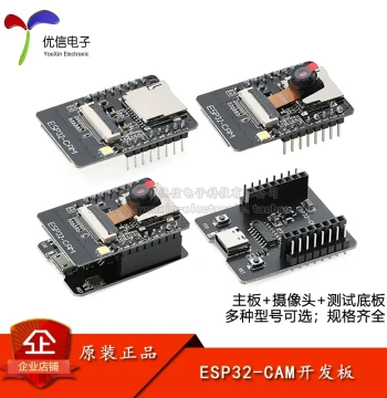 ESP32-CAM Development Board with OV2640 Module Wireless Wi-Fi+Bluetooth Module Test Base