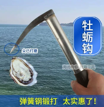 Beach Combing Tool Digging Oysters Single Hook Oyster Pick Knocking Scallop Cross Pick Stainless Steel Clam Rake Small Ice Axe Outdoor