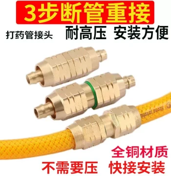 Agricultural Sprayer Hose Pressure-Free Connector, High-Pressure Pipe Burst Repair Quick Connector, Pure Copper Water Pipe Fitting Assembly for Sprayer Machines