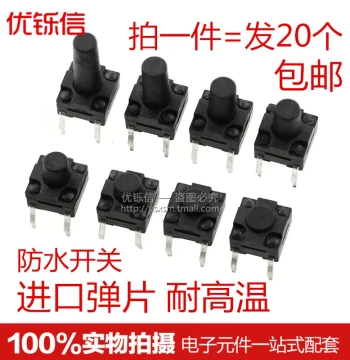 Waterproof Tactile Switch 4-Pin Micro Push Button 6*6*4.3/4.5/5/5.5/6/6.5/7/8/10mm