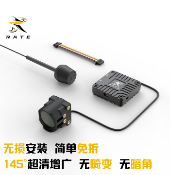 RATE O4 Wide-Angle Lens Housing, O4 Lightweight CNC Modified Shell for FPV Racing Drones by Ruisu Tech
