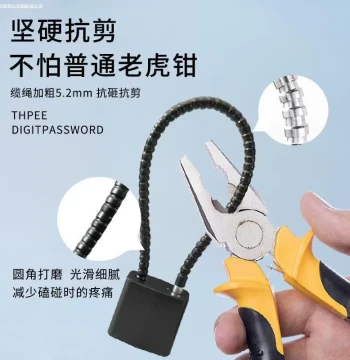 Universal Electric Bike Basket Lock - Waterproof & Anti-Theft Security for E-Bikes, Scooters, and Bicycles