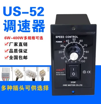 US-52 AC 220V Motor Gear Reduction Motor Speed Controller Switch 40W 60W 90W 120W 180W 200W 250W