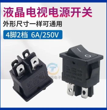 Accessory Power Button Switch Hisense Haier LCD TV Power Switch 2-Position 4-Pin Rocker Boat Type Black