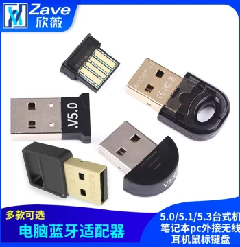 Computer Bluetooth Adapter 5.0/5.1/5.3 Desktop Laptop PC External Wireless Headphones Mouse Keyboard