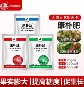 Germany Compo Red, Compo Green, Compo Blue Fruit Enlargement Sugar Content Improvement Macro-Element Water-Soluble Foliar Fertilizer