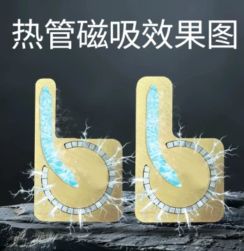 Magnetic Phone VC Vapor Chamber Copper Heat Dissipation Plate Superconducting Thin Magnetic Graphene Pure Copper Cooling Pad