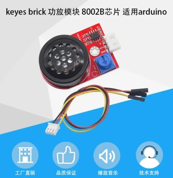 Keyes 8002 Amplifier Module Speaker Audio Amplifier DIY Amplifier Board for Arduino