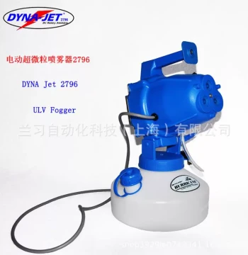 Danpa 2796 Ultra-fine Particle Sprayer, Electric Ultra-low Volume Sprayer with Three Nozzles