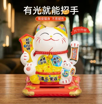 Large Lucky Cat Ornament with Solar Battery Waving Hand for Home Living Room, Housewarming, Entrance, Electric Beckoning Fortune Cat