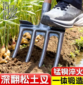 Soil Turning Steel Fork, Soil Loosening Tool, Four-Tooth Agricultural Digging Fork, Manganese Steel Rake, New Ginger Digging Fork for Soil Turning