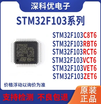 STM32F103C8T6 RCT6 RBT6 ZET6 VCT6 VET6 Original Authentic 32-bit Microcontroller Chip