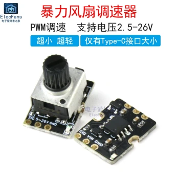 Ultra-Small Servo ESC Tester Controller Board Brushless High-Power Fan RC Motor PWM Speed Controller Module