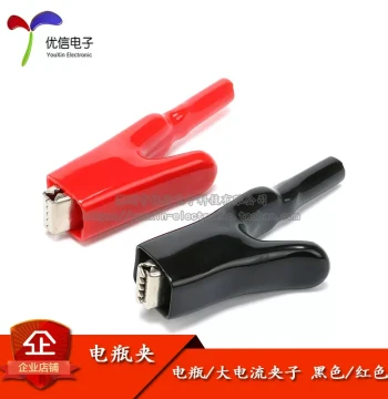 [Youxin Electronics] Battery Clips/High Current Clips Red Black