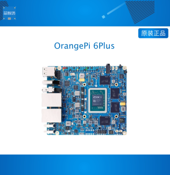 Orange Pi 6 Plus Development Board 12-Core 64-Bit Processor 45 TOPS AI Compute Board