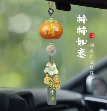 Persimmon Good Fortune Car Ornament 2026 New Premium Style Viral Car Hanging Decor Rearview Mirror Interior Pendant for Women