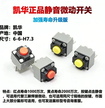 Kailh Square Mouse Universal Silent Click Switch for Razer Logitech M220 M330 M59 Micro Switch