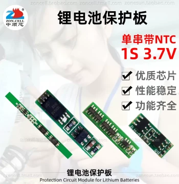 Zhongshunxin Polymer NCM 18650 Single Cell 1S Lithium Battery Protection Board 3.7V with NTC Resistor 4.2V Voltage Limit