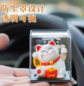 Lucky Cat Solar Ornament Decoration