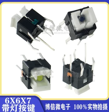 Illuminated Button 6*6*7 Tactile Switch Illuminated Switch Red Blue White Green Light LED Illuminated Button 6x6