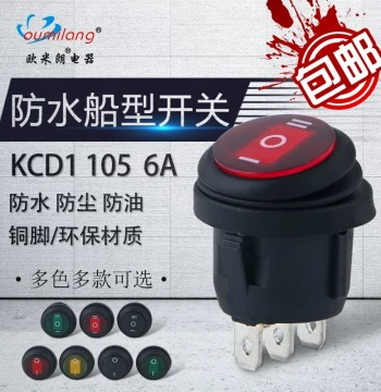 Rocker Switch Waterproof Round Switch 6A Red with Light 3-Pin 2-Position KCD1 Hole Diameter 20mm 3-Pin 2-Position