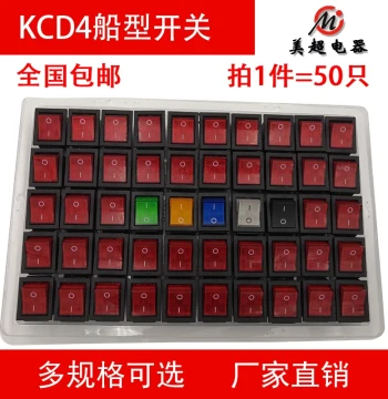 Rocker Switch KCD4 4-Pin 6-Pin 16A/250V Rocker Power Button Switch with Light Waterproof Dustproof