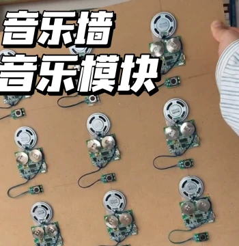 Light-Controlled/Magnetic-Controlled Music Module, Music Wall DIY Recording Auto-Play Music Movement for Pop-up Books and Refrigerator Magnets