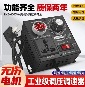 4000W High-Power SCR Speed Controller 220V Electronic Voltage Regulator Single-Phase AC Adjustable Motor Fan Drill