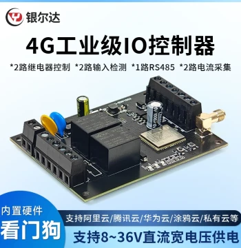 4G Module IO Edge Computing Gateway with 4-20mA Dry Contact Input, 2-Channel Relay, and 220V/10A Output