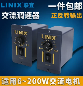 220V Single-Phase AC Motor Speed Controller with Forward/Reverse Rotation and Speed Switch, 20W/30W/60W/90W/120W