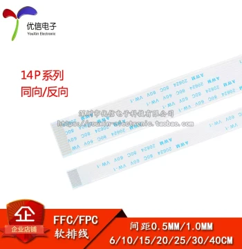 FFC/FPC Flexible Flat Cable LCD Connection Wire 14P Same/Opposite Direction 0.5/1.0mm Pitch