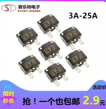 Taiwan KUOYU H88AR Overload and Overcurrent Protector 3/7/9/12/15/16/18/25A Protection Switch