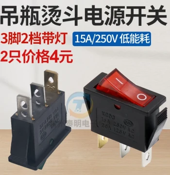 Hanging Bottle Electric Iron Steam Iron Switch Electric Iron Switch Power Switch Sewing Accessories Iron Switch