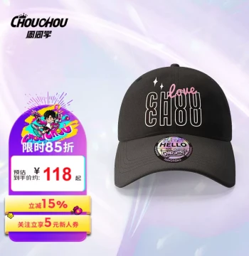 Jay Chou Official Baseball Cap Zhou Classmate Amusement Park Series Embroidered Sun-Protection Curved Brim Baseball Cap