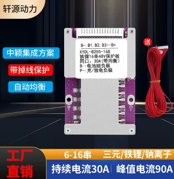 13-16 Series Lithium Battery Protection Board 48V/60V Suitable for LiFePO4/NMC 18650 E-bike 30A Balance Board