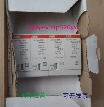 In Stock Supply ABB Surge Protector Lightning Arrester OVRBT23N40KA Household Lightning Rod