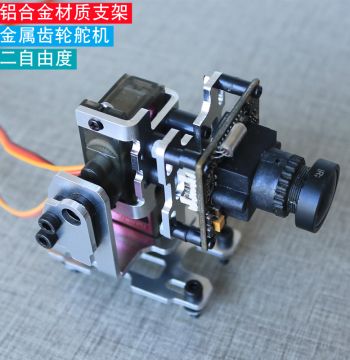 2-DOF Metal Dual-Axis Gimbal Smart Car Robot FPV RC Aircraft Camera Servo Gimbal Bracket