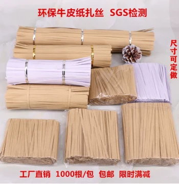 Eco-Friendly Kraft Paper Twist Ties with Iron Wire Food Sealing Strips for Baking, Bread Bag Closures, and Tea Packaging with Free Shipping