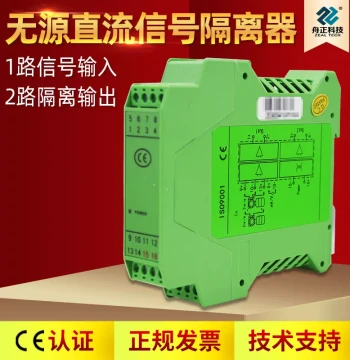 Zhouzheng Tech Passive DC Signal Isolator 4-20mA Input to 2-Channel Current Distribution Transmitter Module