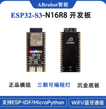 ESP32-S3 Core Board Development Board N8R2/N8R8/N16R8 Xia Ge Recommended AI XiaoZhi Artificial Intelligence