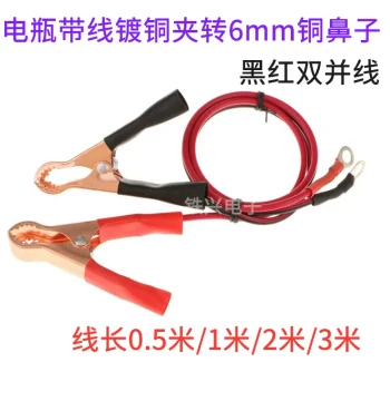 Universal Battery Clamps with Cables for Inverter Connection, Battery Output Leads, Universal Model for 12/24V