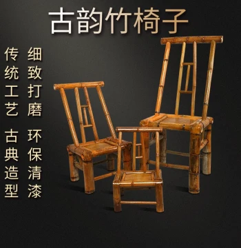 Handwoven Bamboo Chair with Backrest, Traditional Chinese Style for Photography, Tea Rooms, Dining, and Home Use