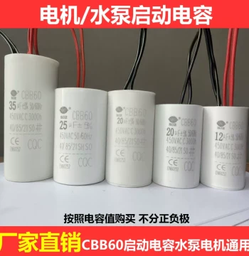 CBB60 Start Capacitor for Motors and Water Pumps, Universal 450VAC Multi-Specification Capacitor, Washing Machine Start Capacitor