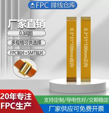 FPC/FFC Flexible Flat Cable 0.3mm Pitch 27/29/31/33/35/37/39/41P Connector Connection Flexible Wire