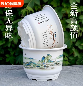 High Aesthetic Fake Ceramic White Breathable Extra Large Plastic Pot for Green Plants Cold and Freeze Resistant Gardening Planter Thickened Flower Pot