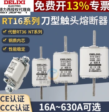Delixi RT16-00 Body Ceramic Fuse NT00 Knife Contact Fuse Link Core 100A/125A/80A