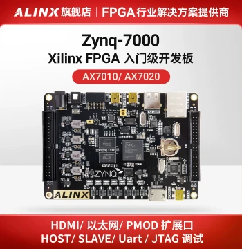 ALINX Black Gold FPGA Development Board Xilinx ZYNQ Zynq7020 7000 7010 Linux