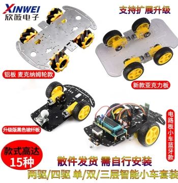 Bluetooth Smart Car Kit Mecanum Wheel Base Four-Wheel Robot 4WD Acrylic Chassis 4wd